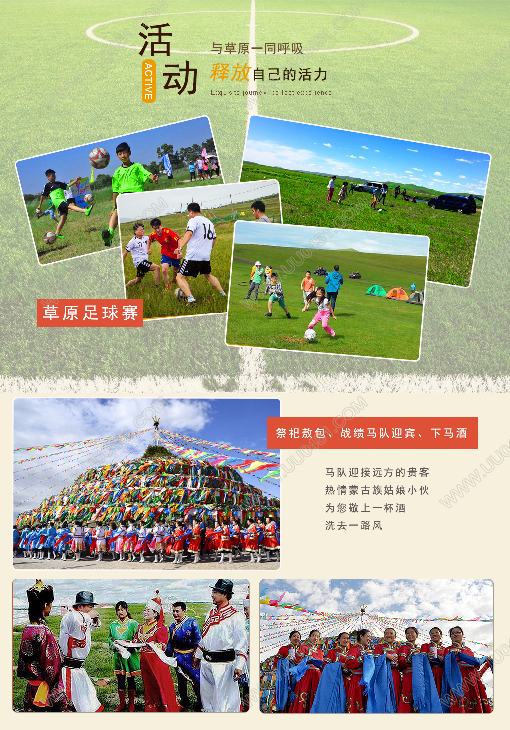 漠河9日包装图1024px_01_03