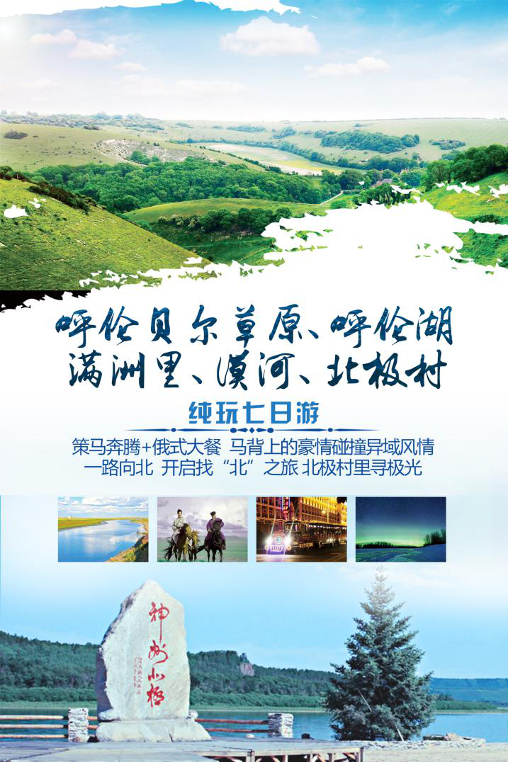 漠草纯玩7