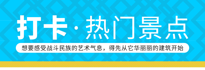 延吉1