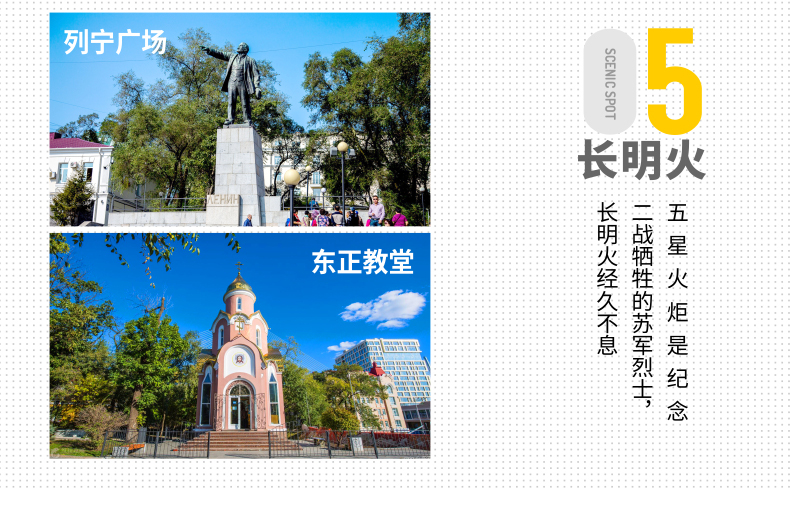 延吉5