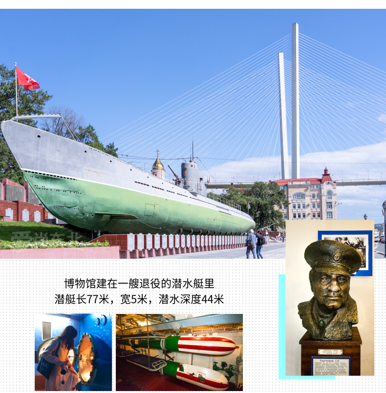 延吉4