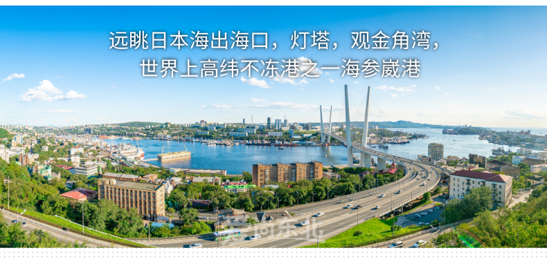 延吉2