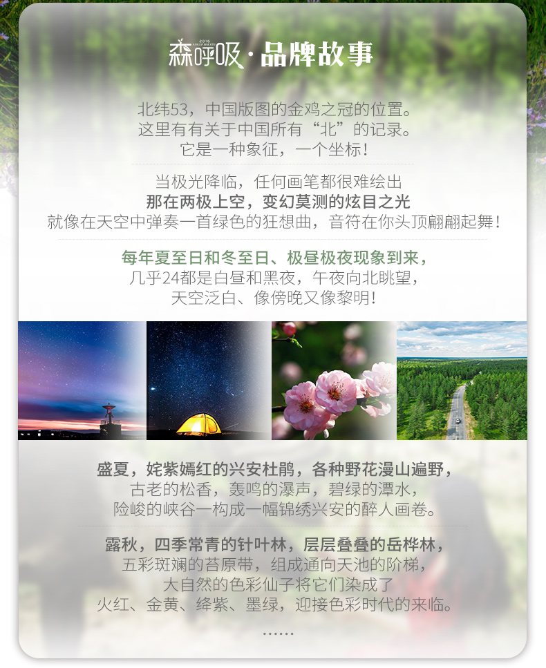 778详情_02