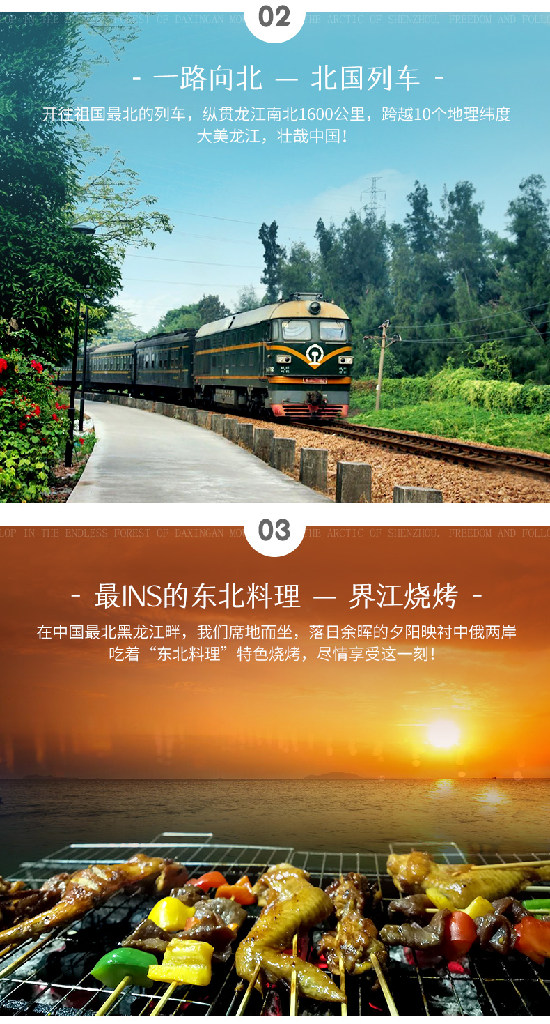 778详情_07
