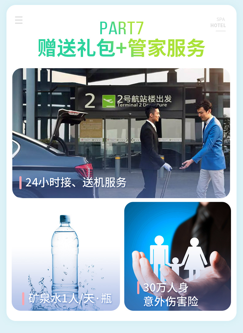 情系北大荒详情_19