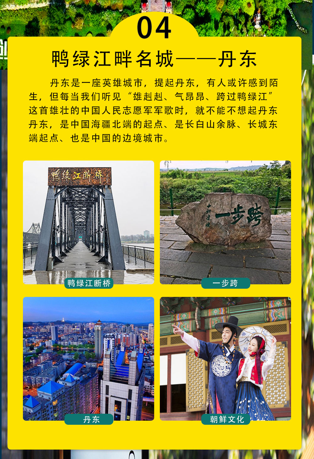 北国第一秋003_09