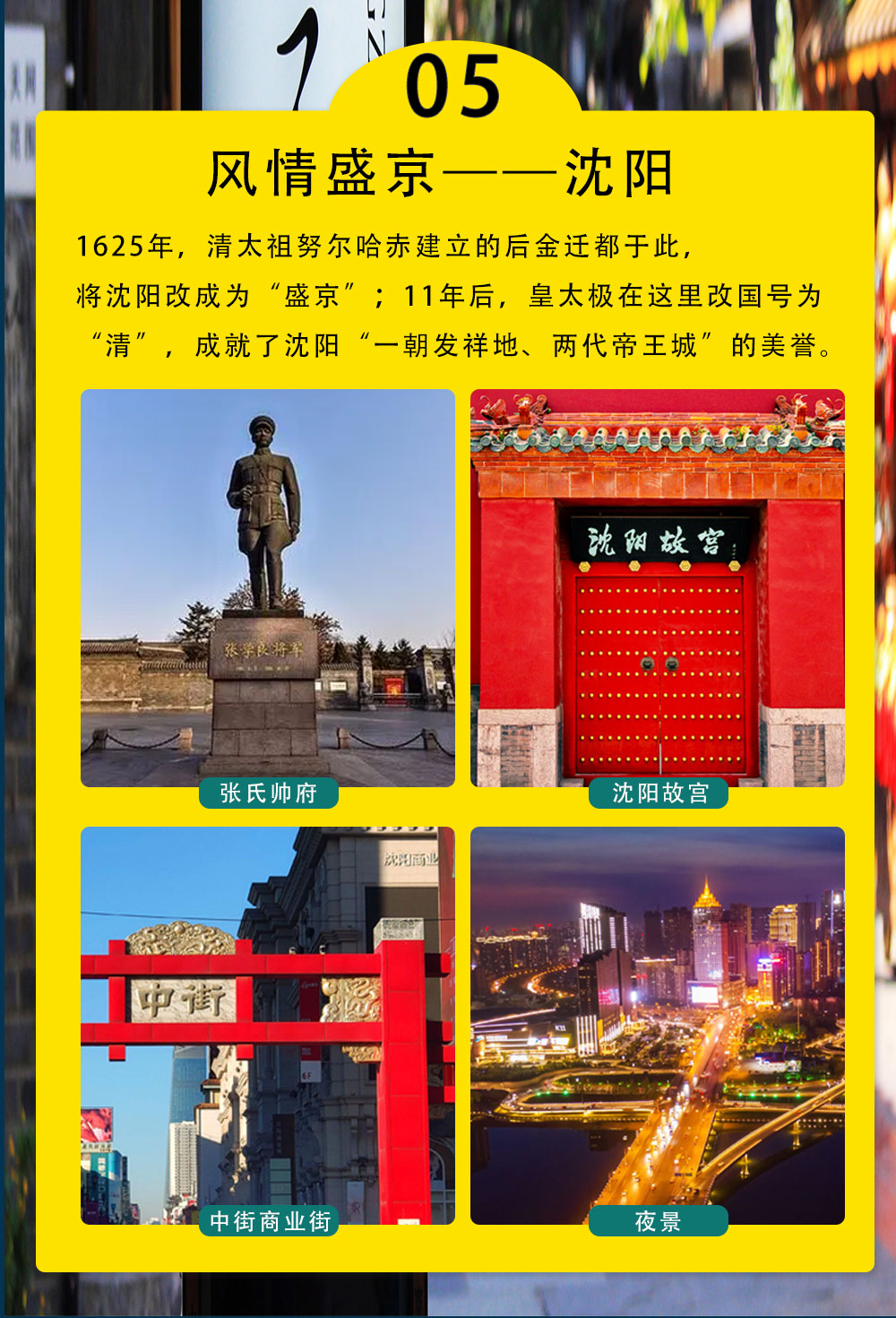 北国第一秋003_10