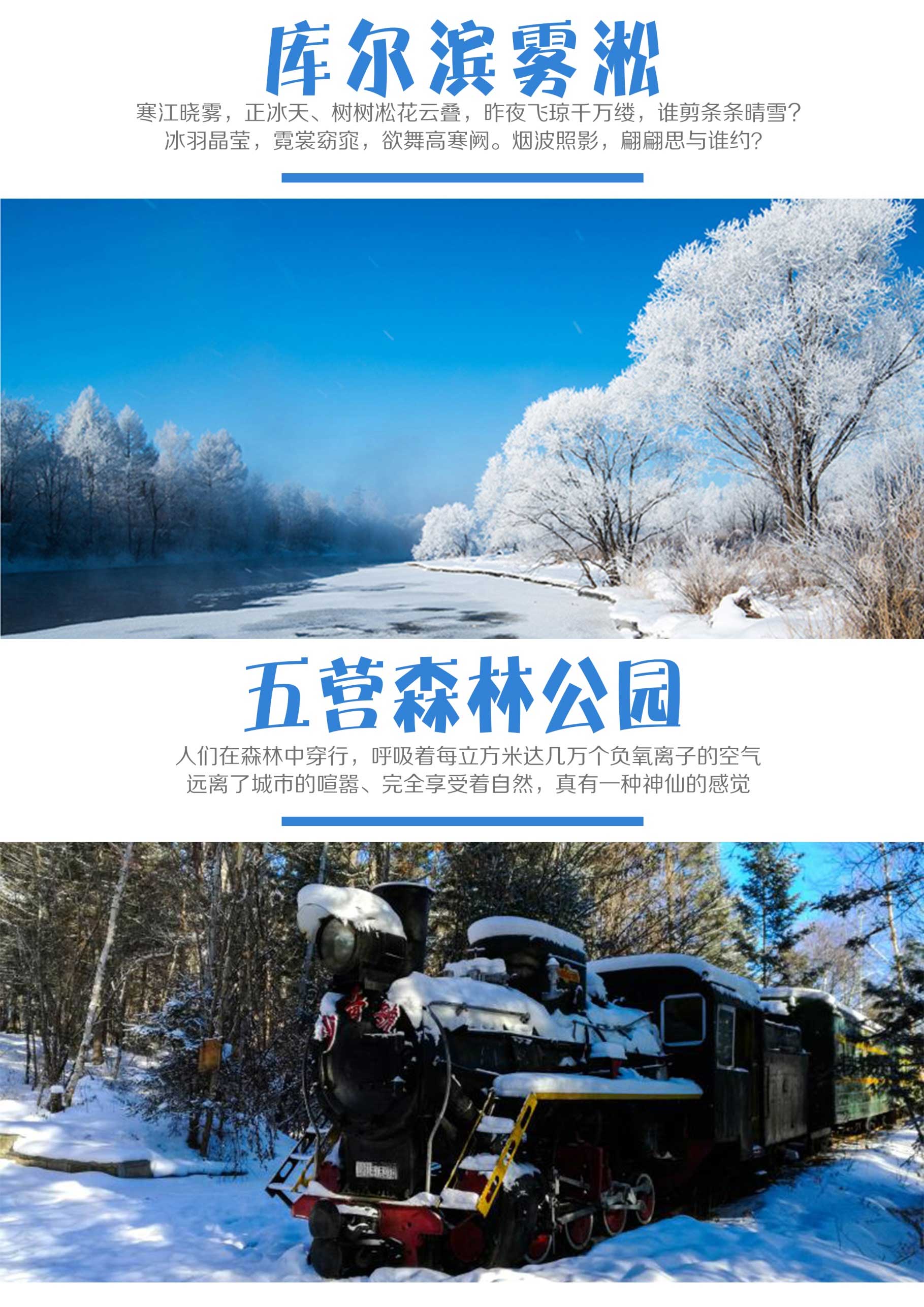 雪藏6