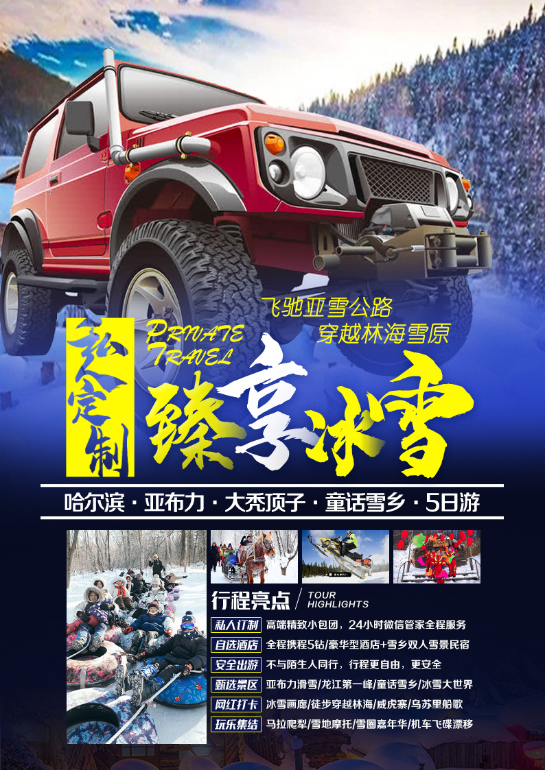 臻享1