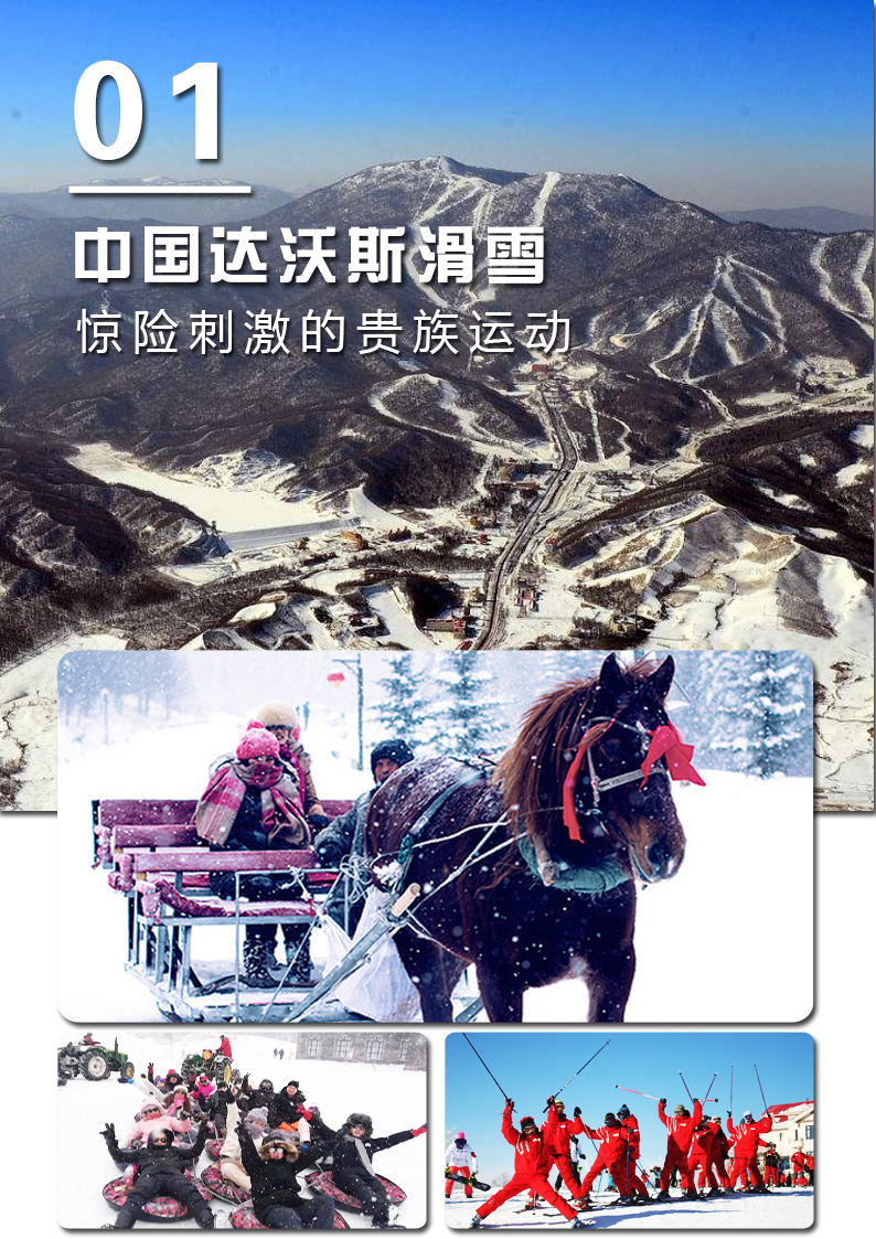 臻享4