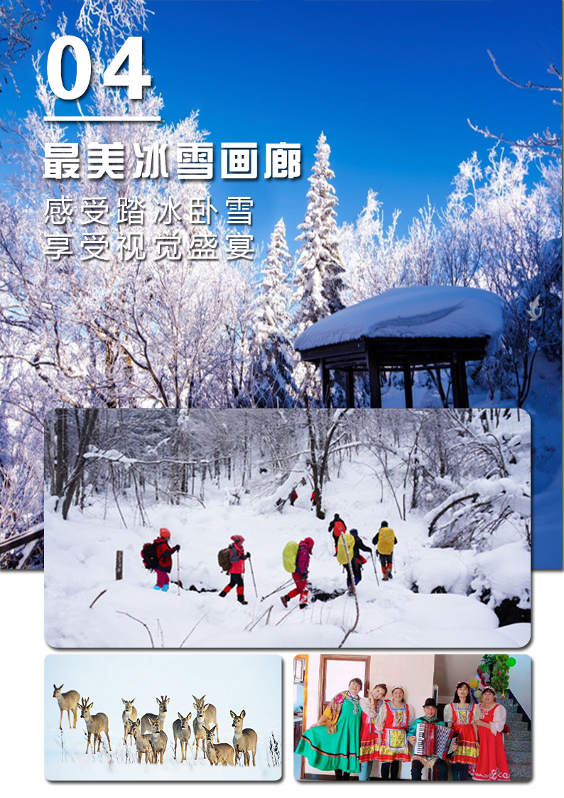 臻享7