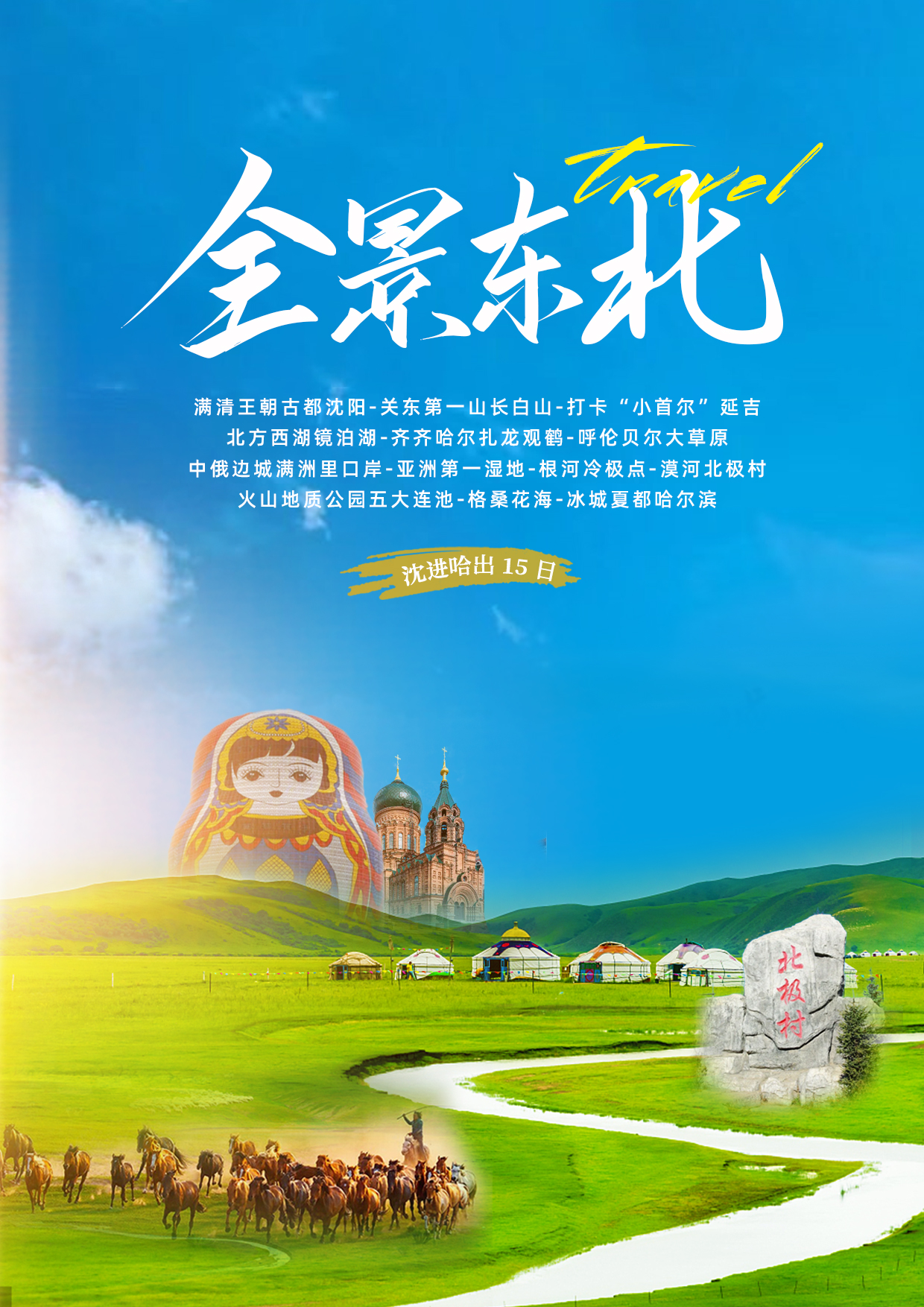 未标题-1