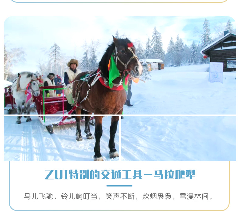 2022-10-18-759详情---927修改-加导语_16