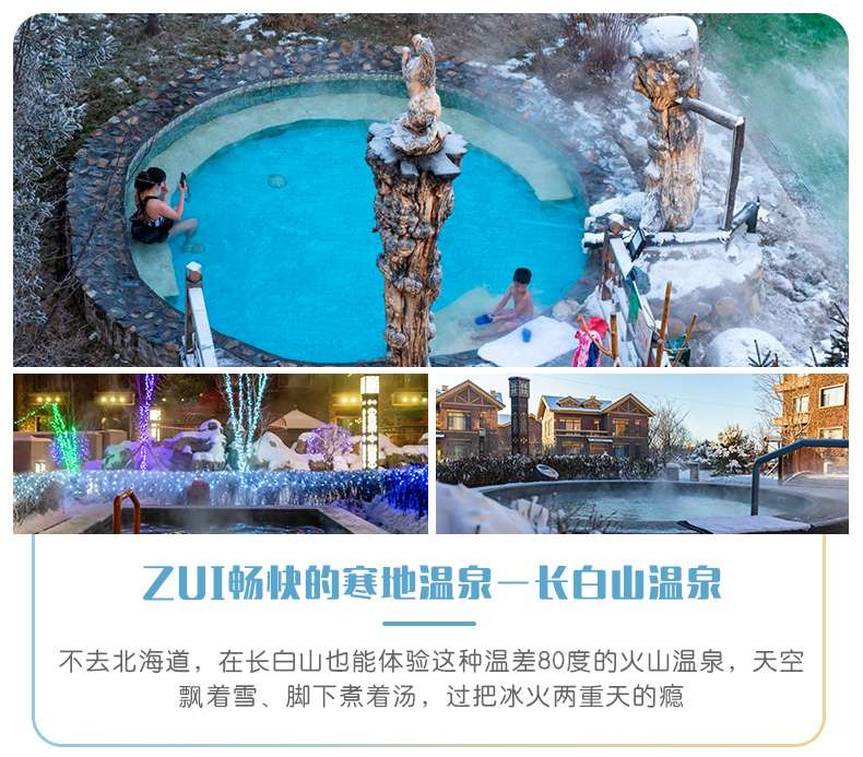 2022-10-18-759详情---927修改-加导语_18