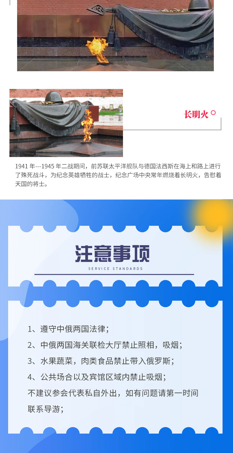 海参崴3日_08