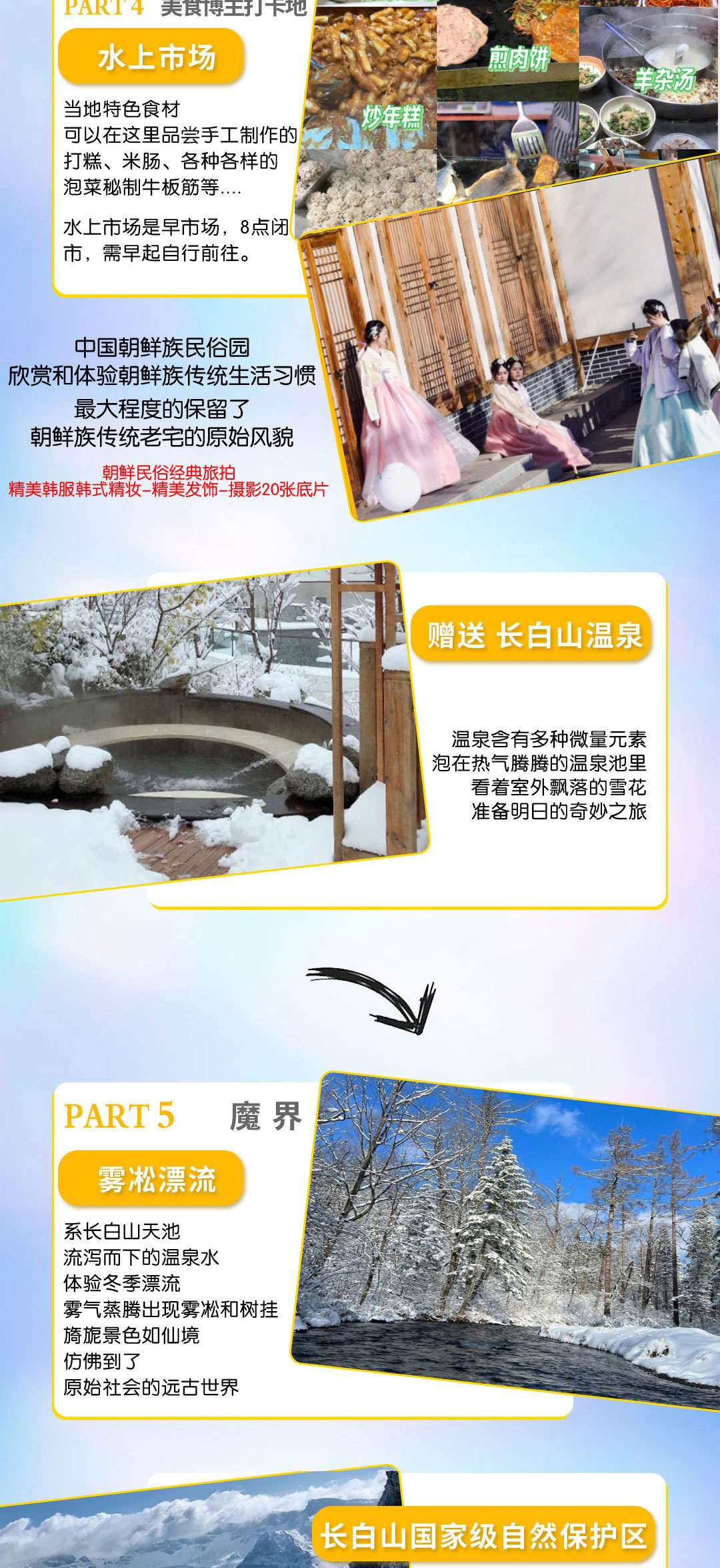 微信图片_20231206161037_09