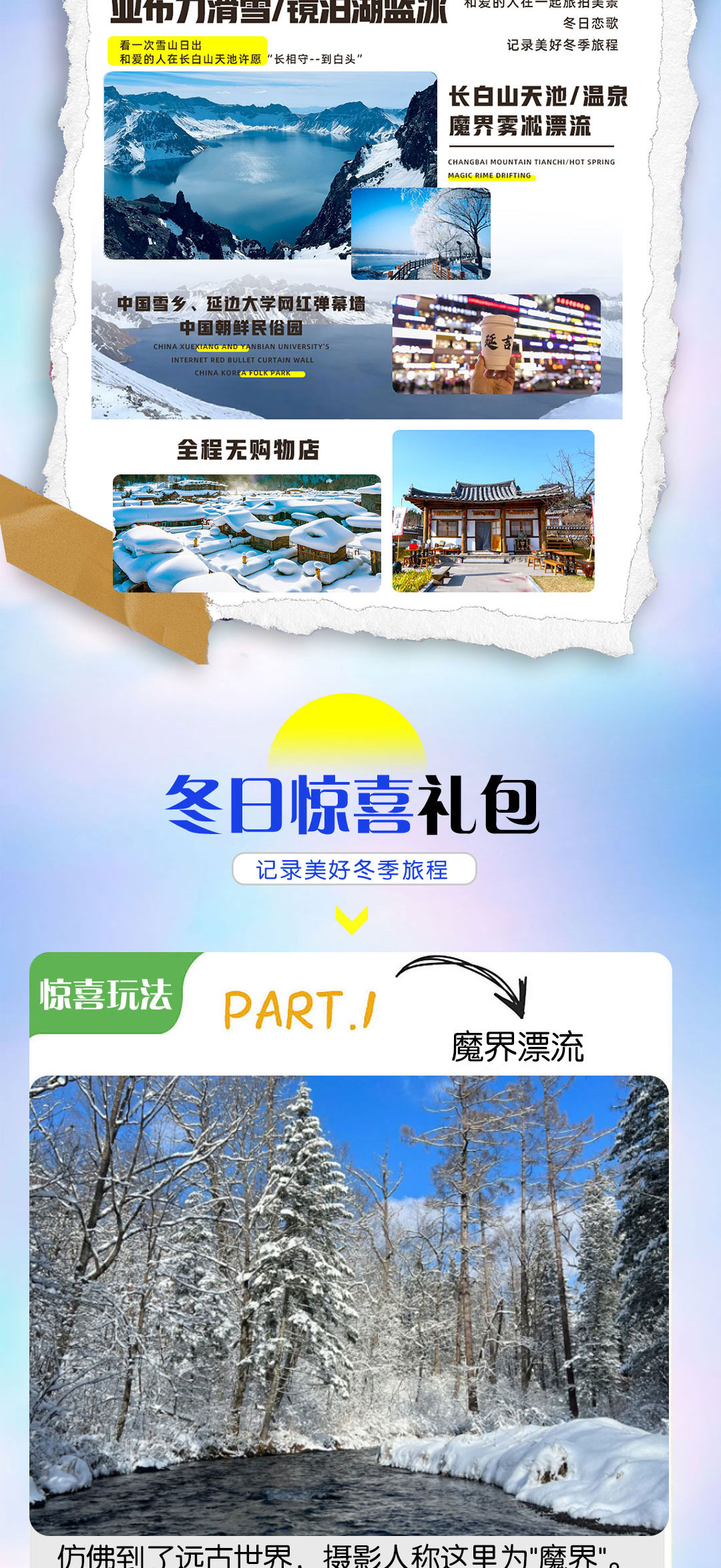 微信图片_20231206161037_04
