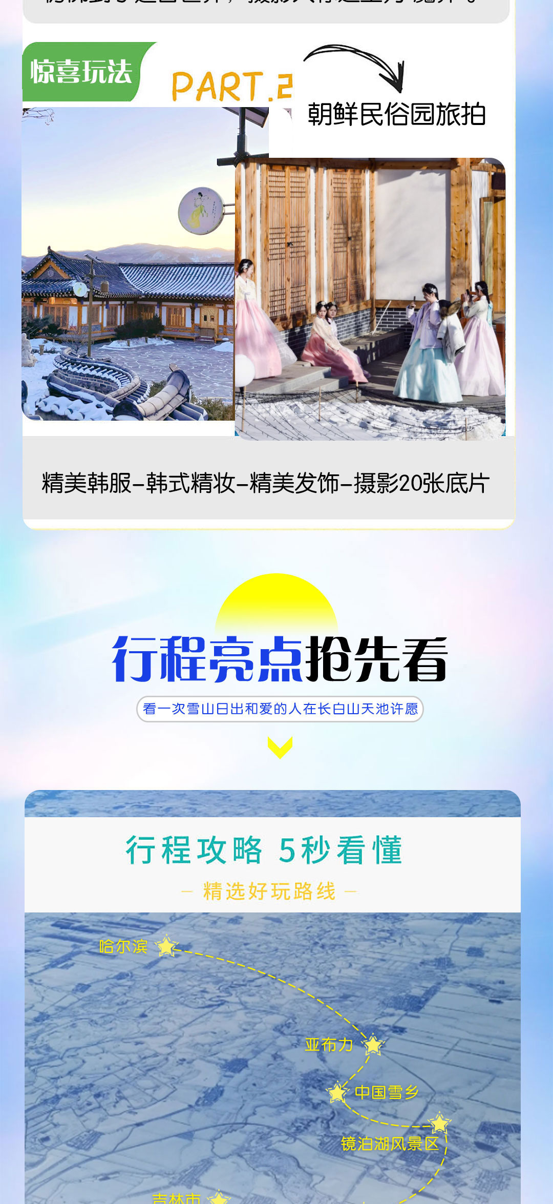 微信图片_20231206161037_05