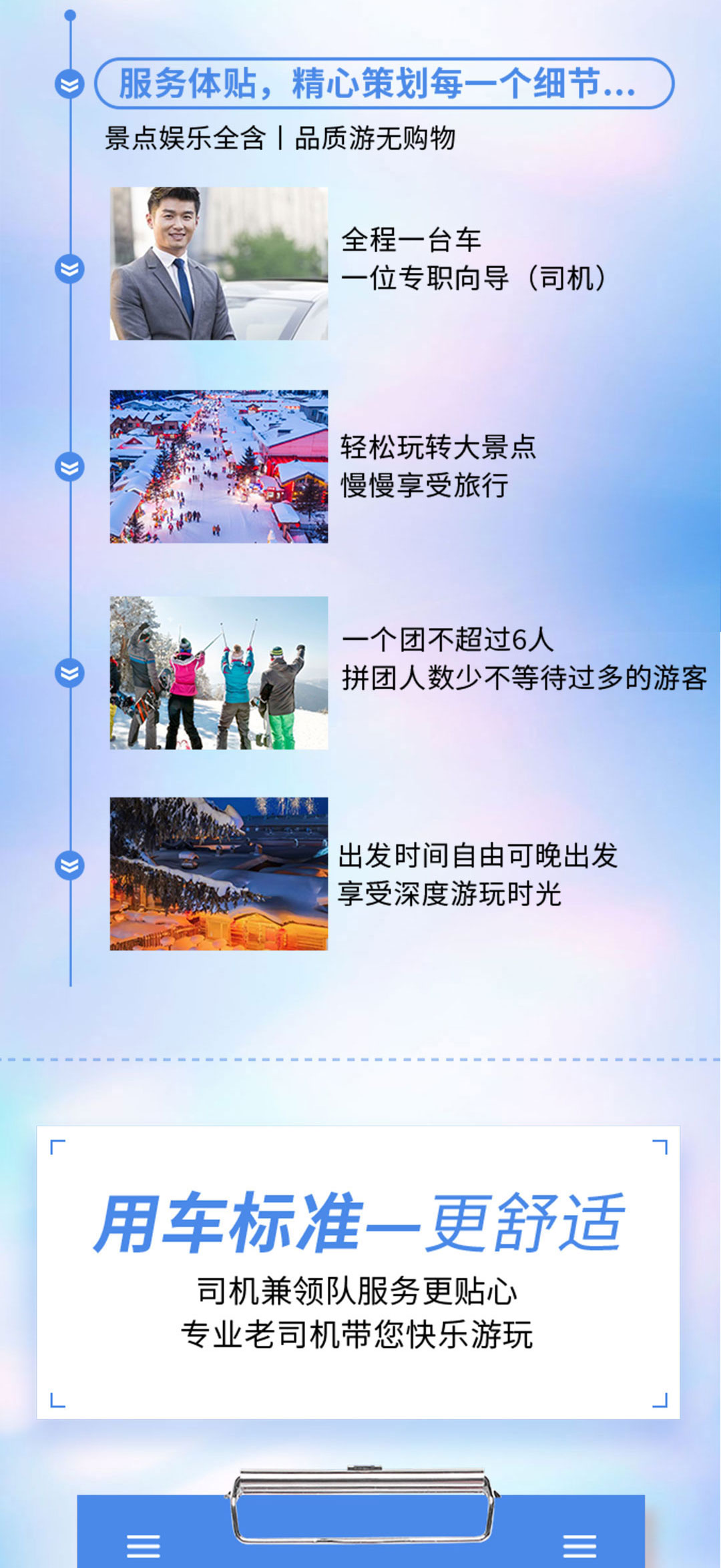 微信图片_20231206161037_02
