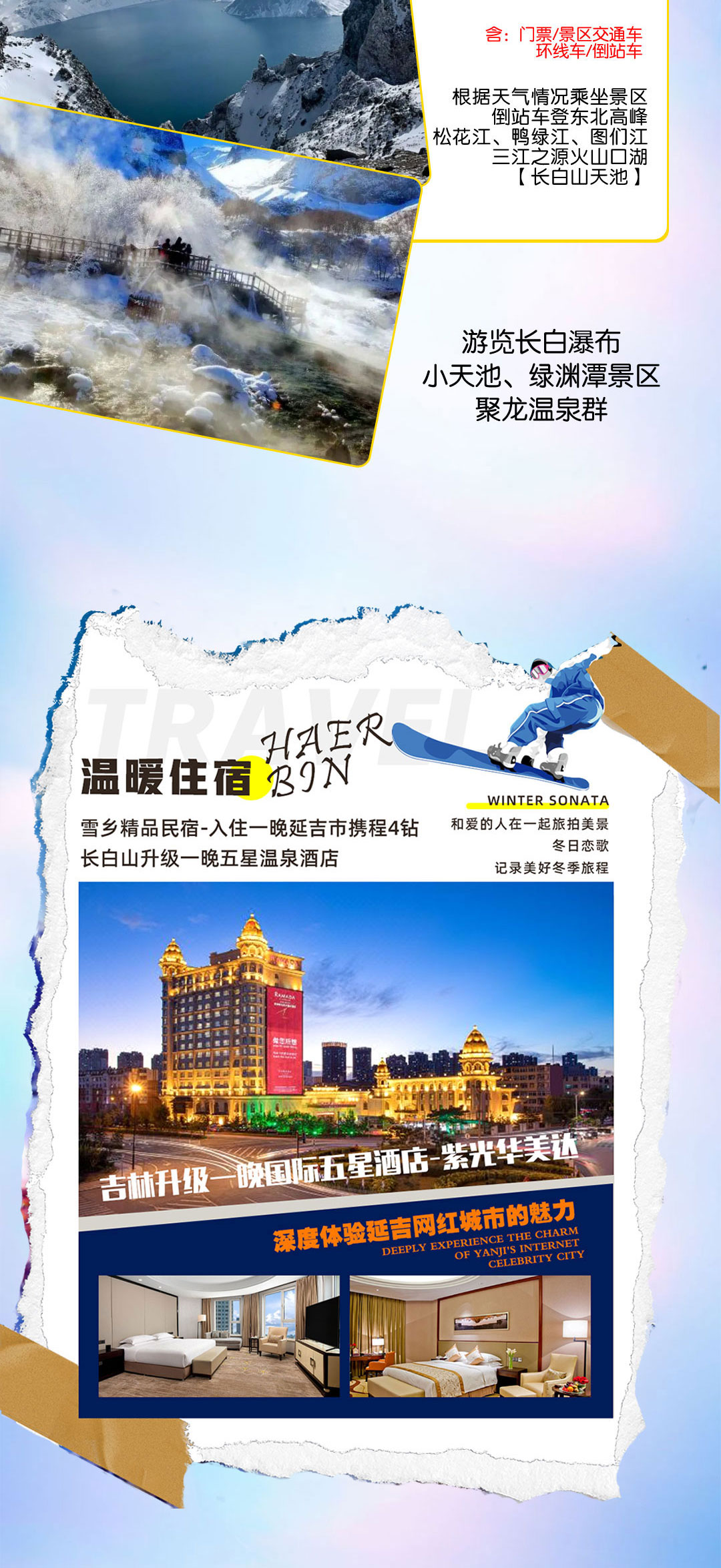 微信图片_20231206161037_10