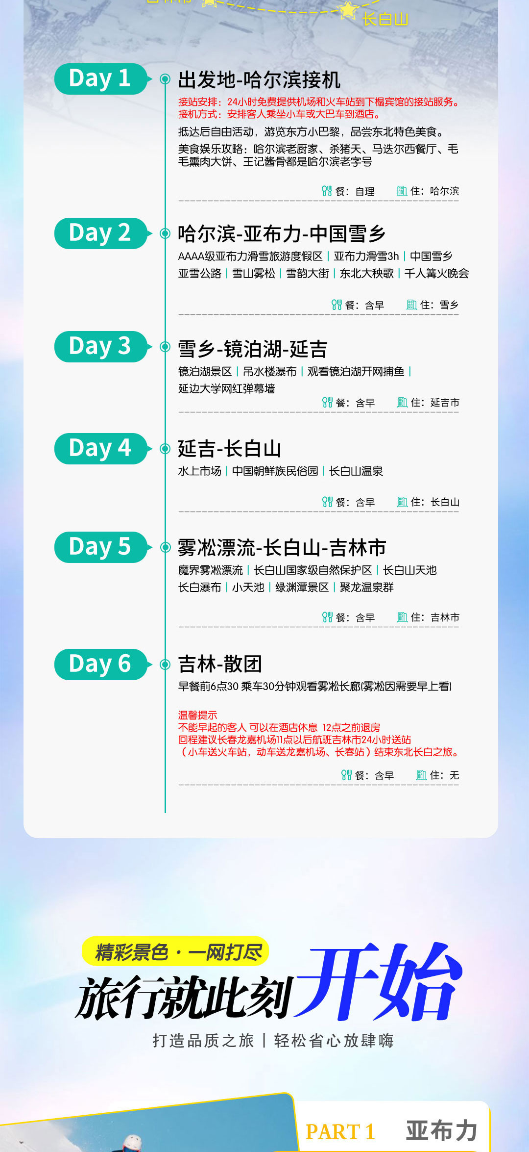 微信图片_20231206161037_06