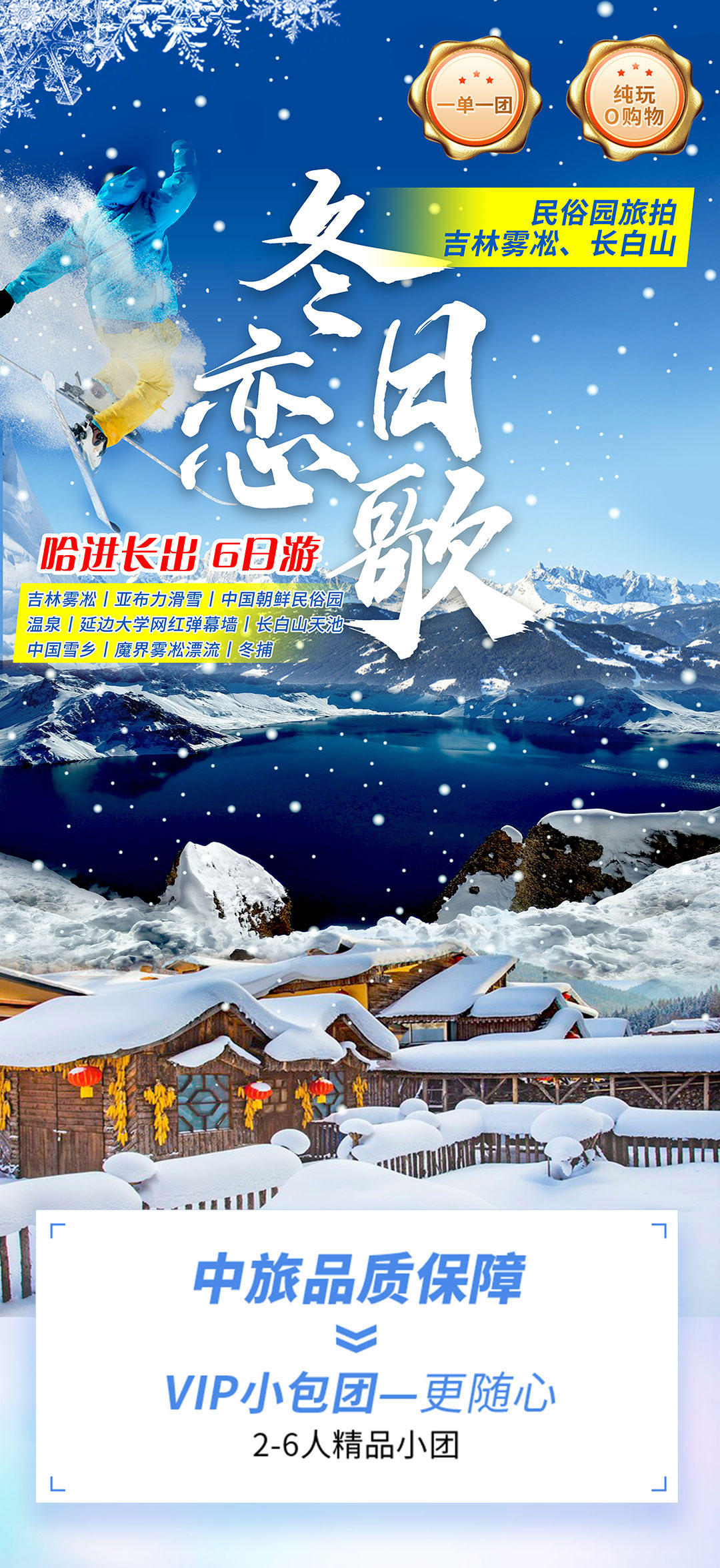 微信图片_20231206161037_01
