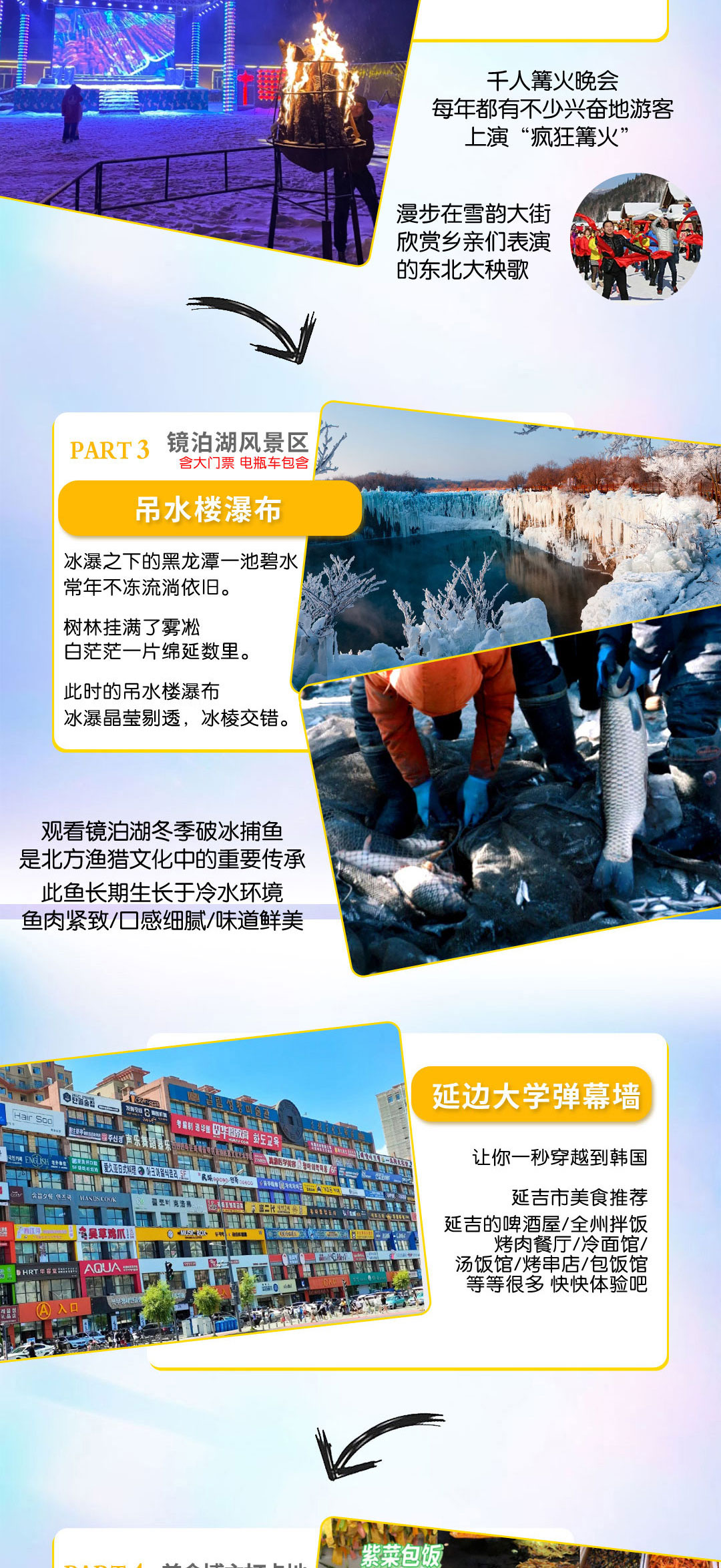 微信图片_20231206161037_08