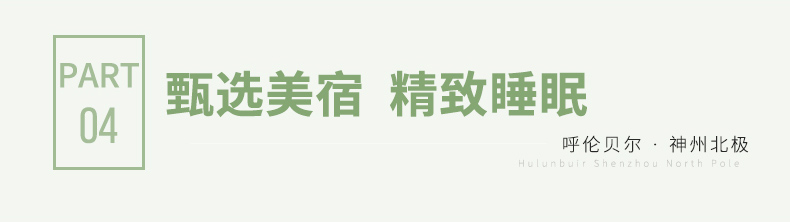 3289套版_22