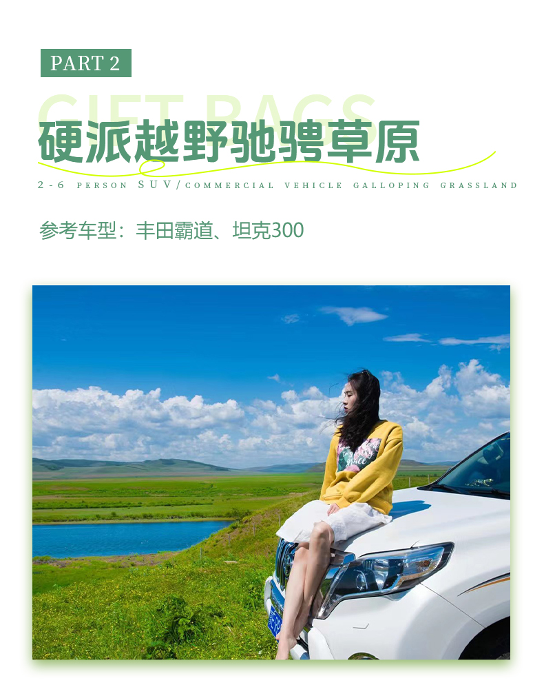 24-4-11-3033北疆牧歌_05