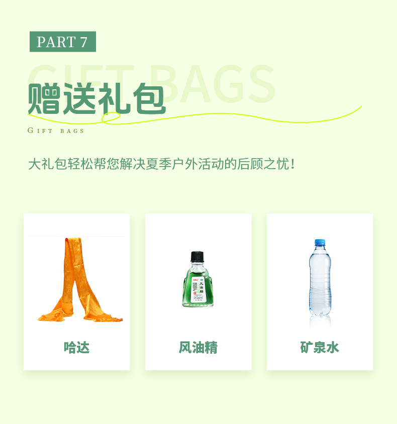 24-4-11-3033北疆牧歌_21
