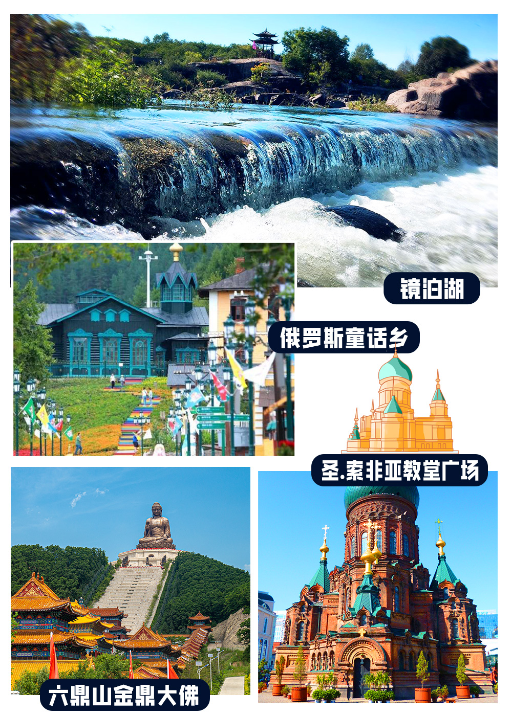盛世北疆_09