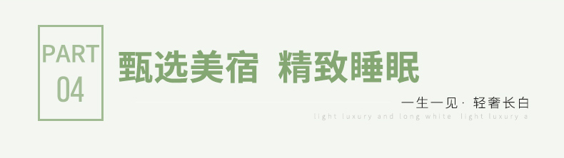 3519详情_15