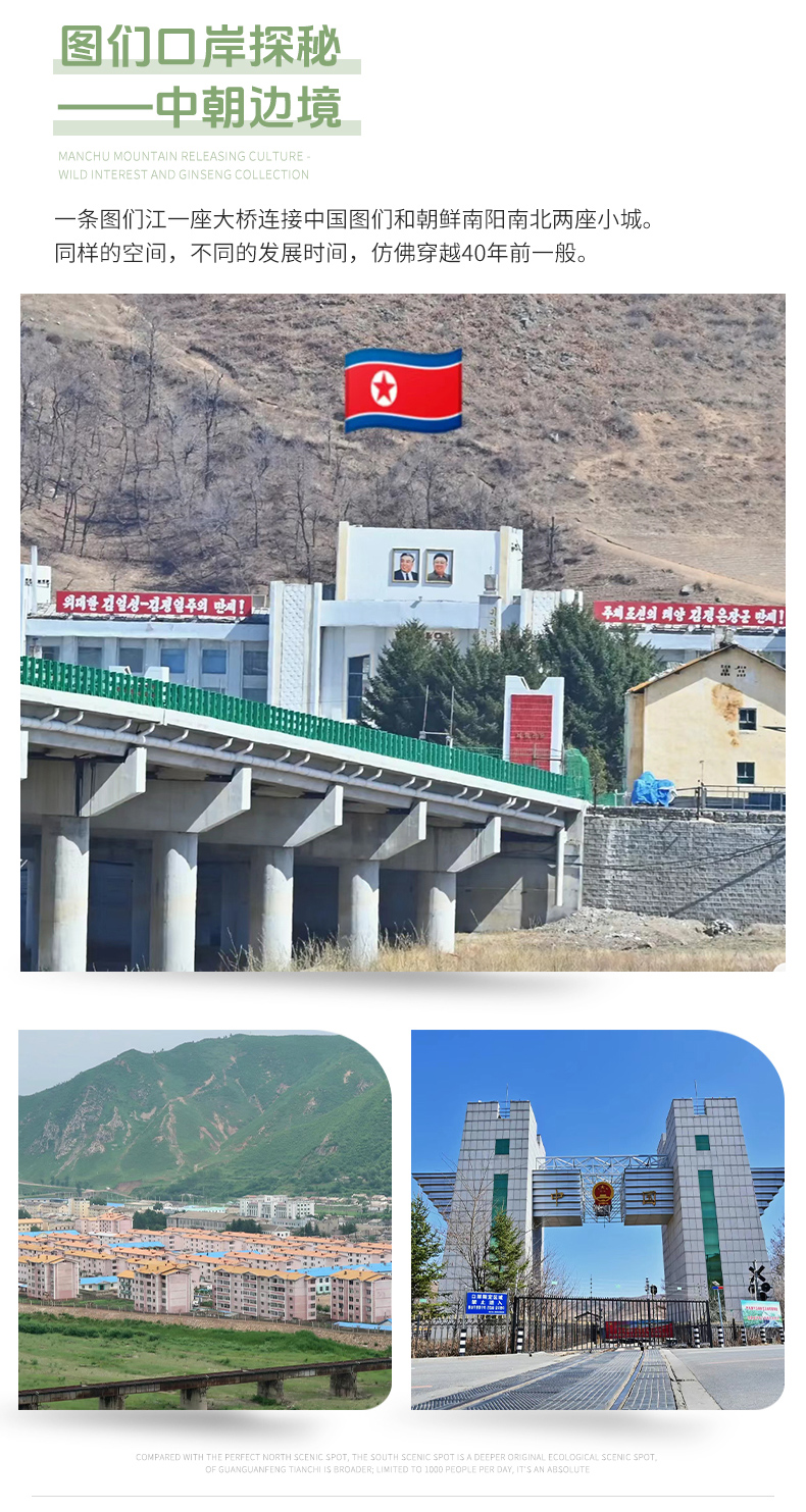 3519详情_09