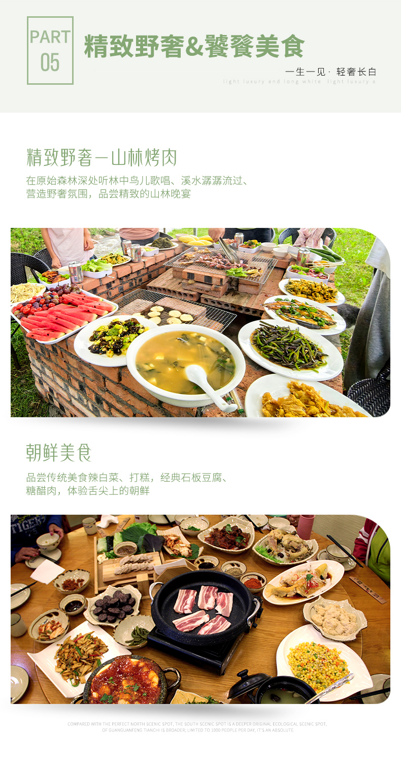 3519详情_18