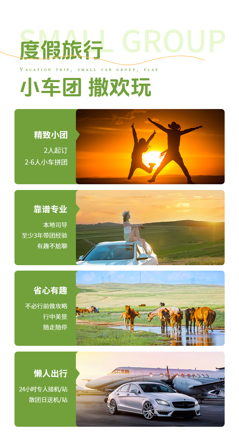 02详情_03