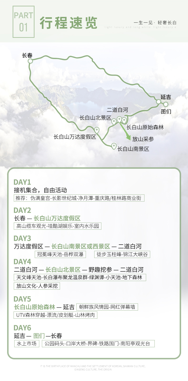 3519详情_04