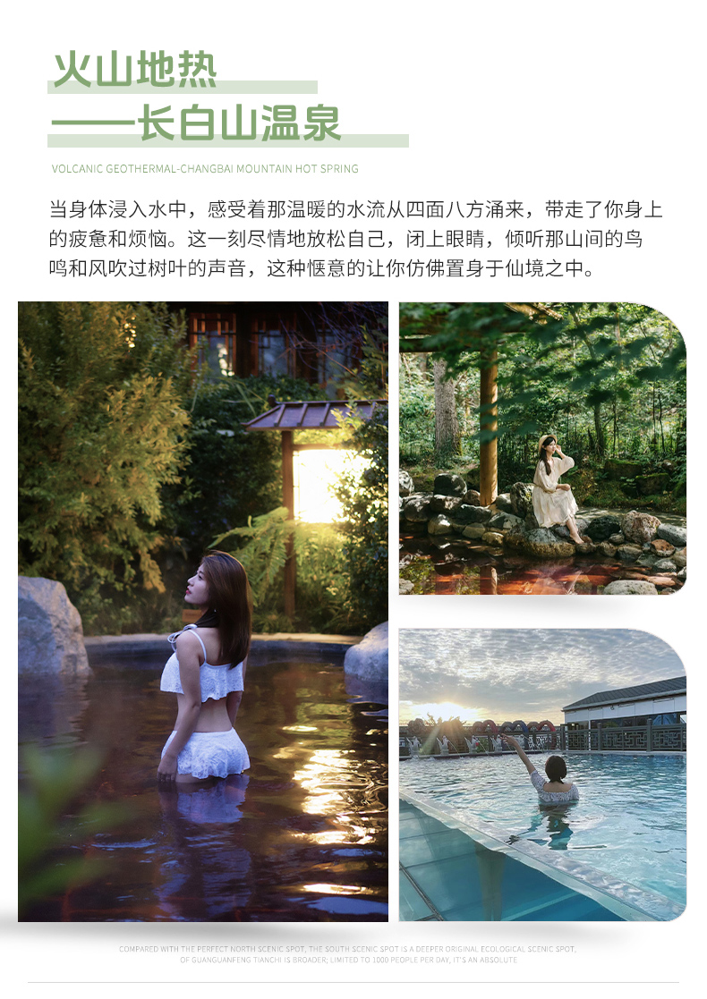 3519详情_12