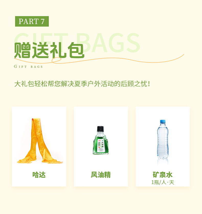 02详情_19