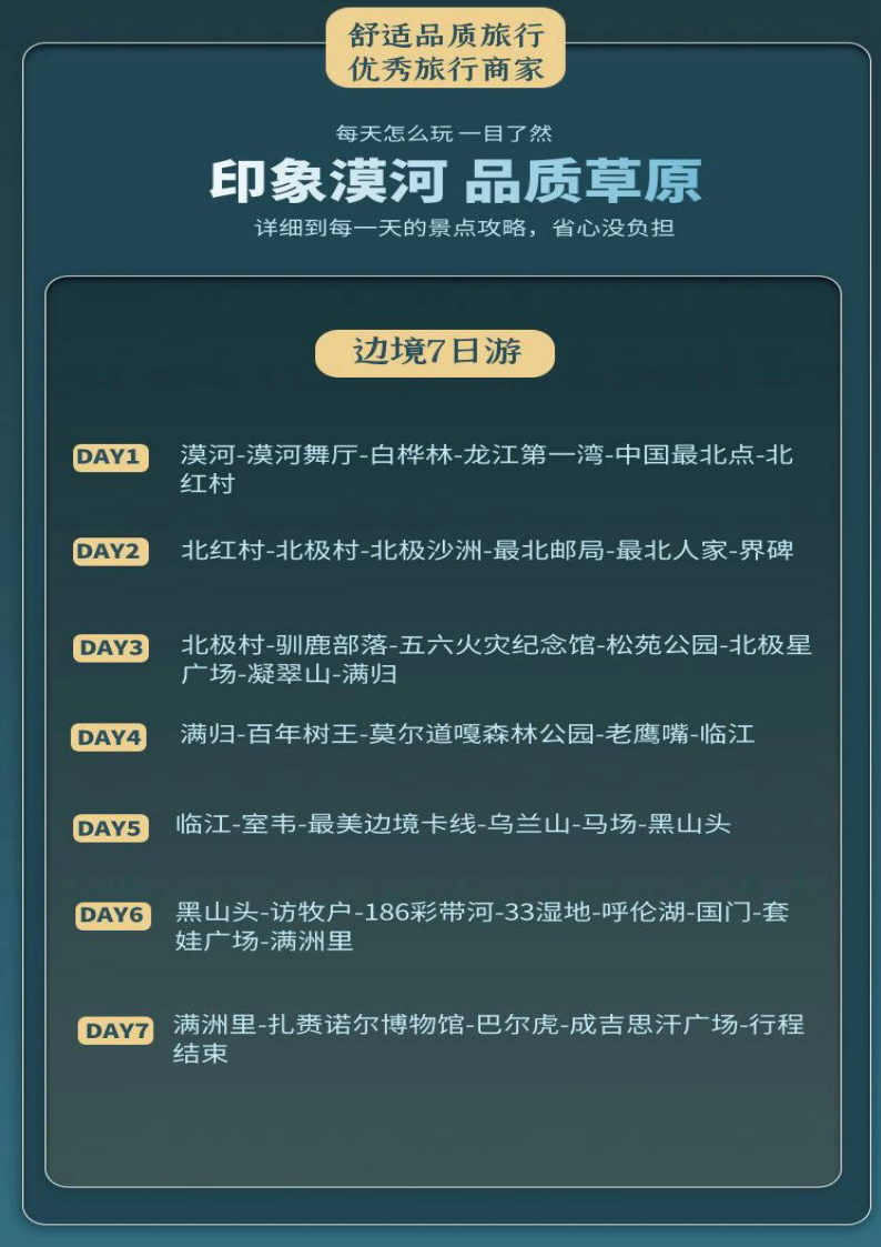 图片7