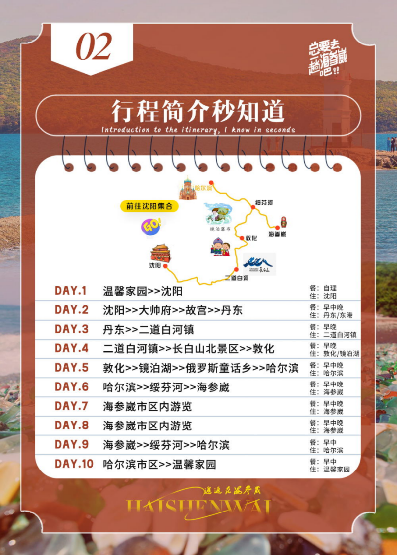 微信图片_20240528131614