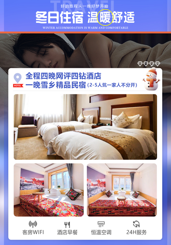 微信图片_20241129085543