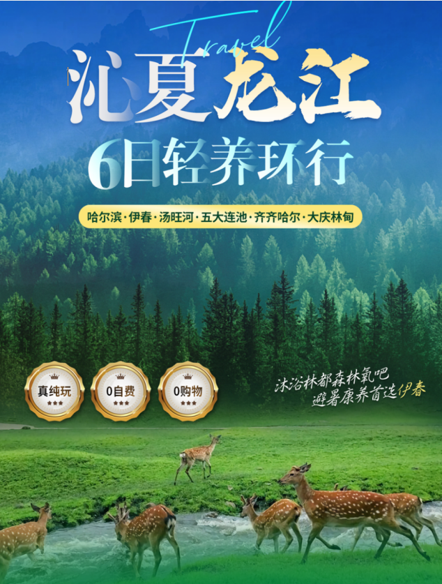 微信图片_20250428144155