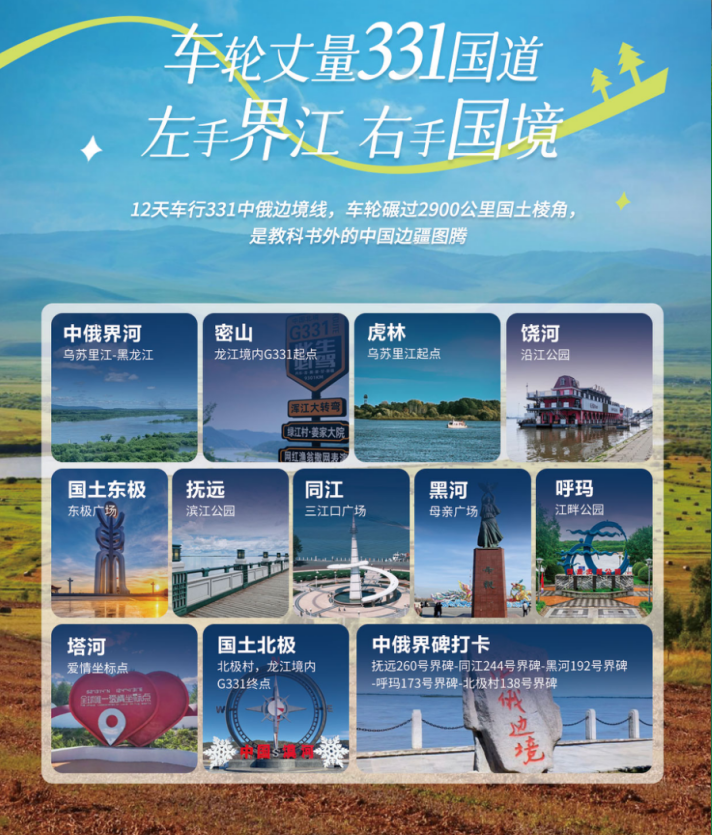 微信图片_20250428134932