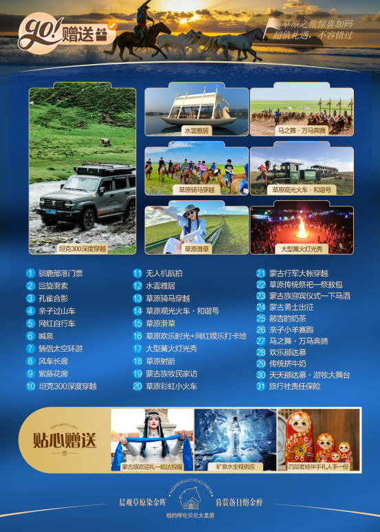 微信图片_20250429102926