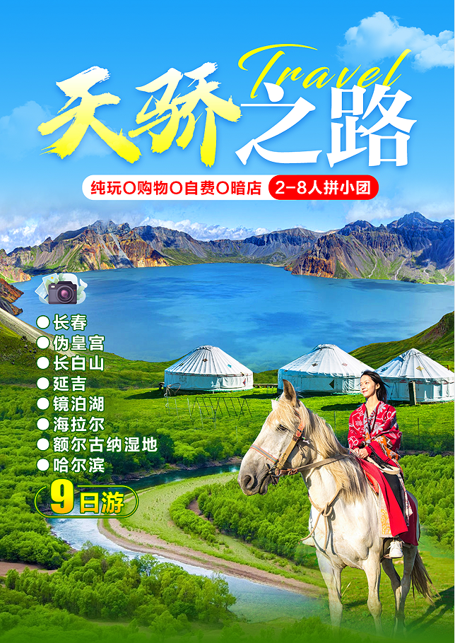 微信图片_20250520090655